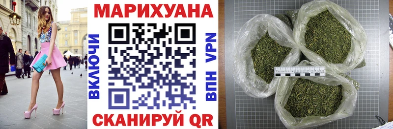 Где найти наркотики Алупка Гашиш Cocaine APVP Бошки Шишки Метамфетамин НБОМе Мефедрон