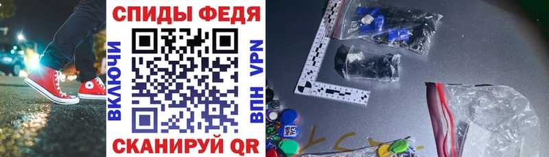 Амфетамин 97%  купить наркотики сайты  Алупка 