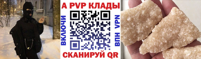 А ПВП СК КРИС Алупка
