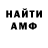 Амфетамин Розовый gabi so