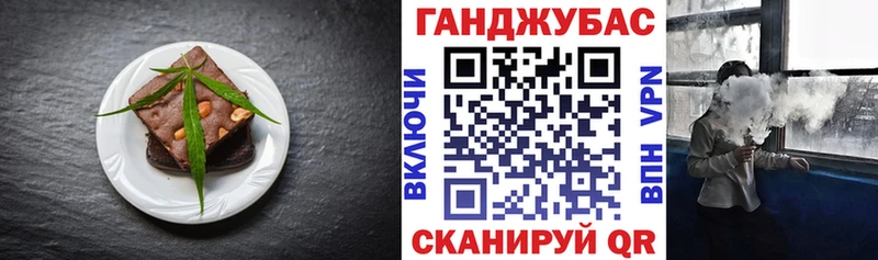как найти наркотики kraken Canna-Cookies конопля Алупка