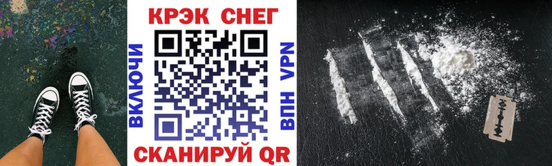 COCAIN FishScale  ссылка на мегу рабочий сайт  Алупка 