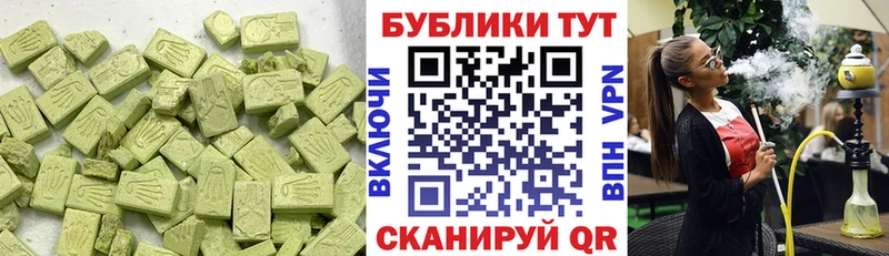 mega как зайти  Алупка  ЭКСТАЗИ TESLA 