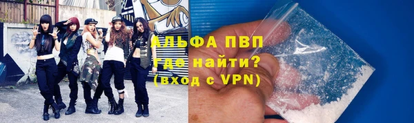 шишки Алексин