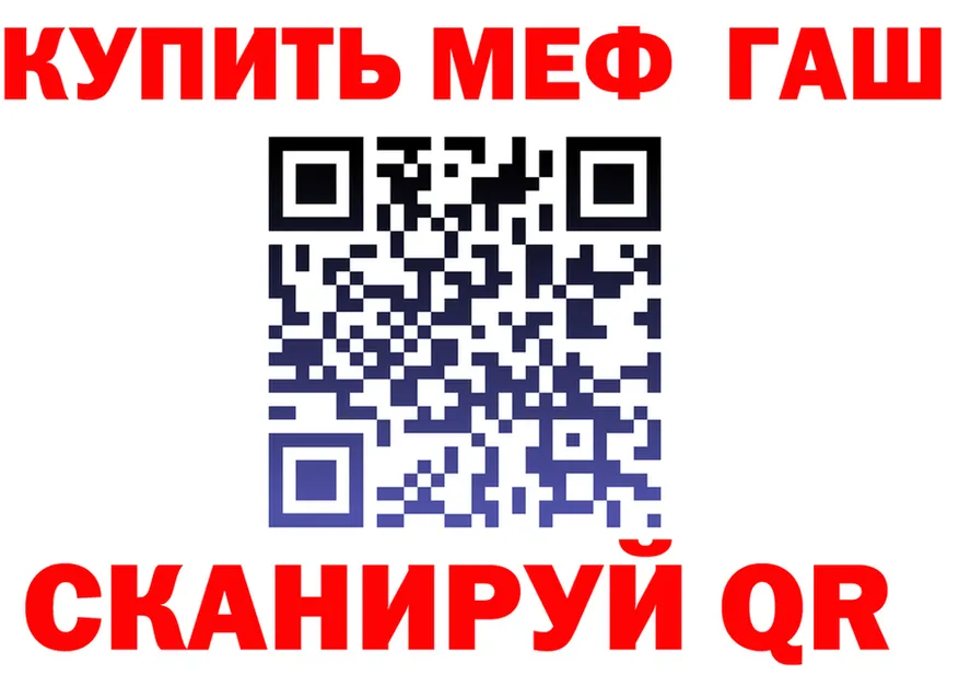 Кетамин VHQ зеркало площадка omg Алупка