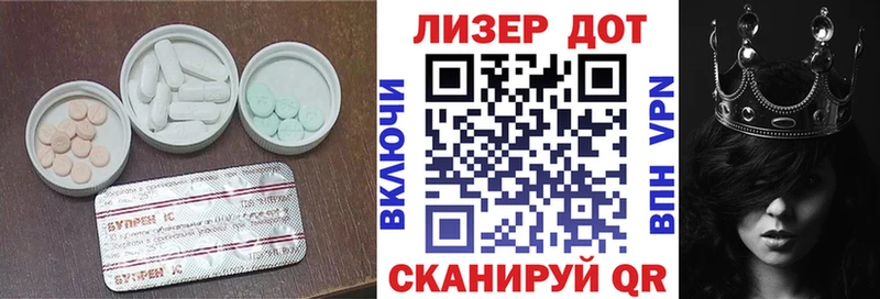 LSD-25 экстази кислота  Алупка 