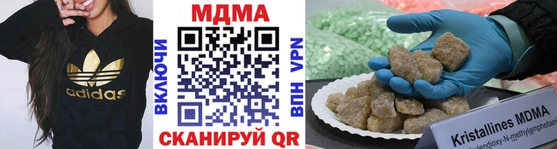 OMG   как найти   Алупка  МДМА VHQ 