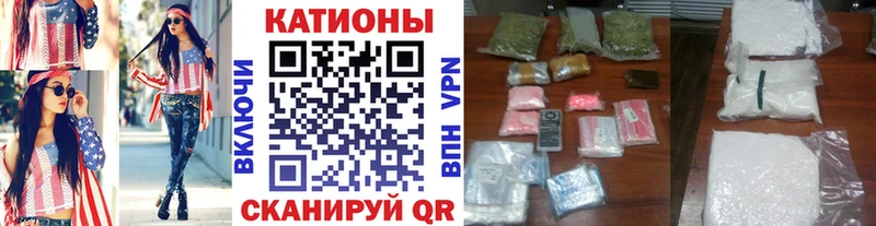 Мефедрон mephedrone  Алупка 