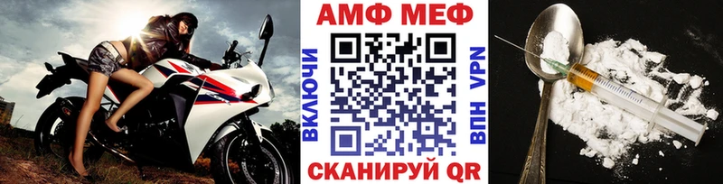 МЕТАМФЕТАМИН винт  мега ссылки  Алупка  как найти наркотики 