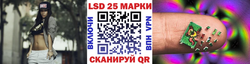 Марки NBOMe 1,5мг  Алупка 