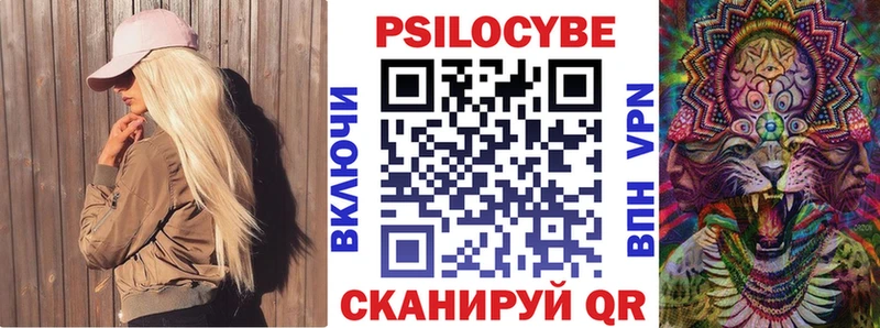 blacksprut ССЫЛКА Алупка Галлюциногенные грибы мухоморы
