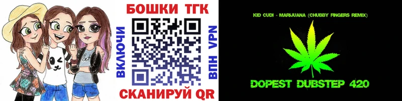 Бошки Шишки конопля купить закладку Алупка